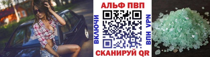 A-PVP мука  Клинцы 