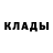 Кокаин 99% Left Temkus