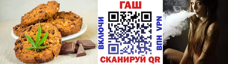 Canna-Cookies конопля  Клинцы 