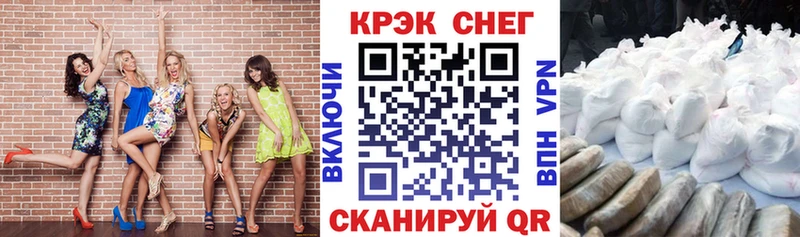COCAIN Боливия  Клинцы 
