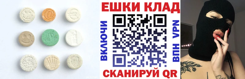 Ecstasy Philipp Plein  Клинцы 