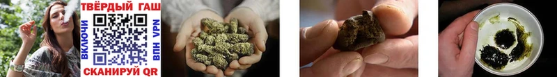 ГАШ hashish  Клинцы 