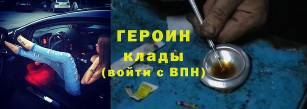эйфоретик Сафоново