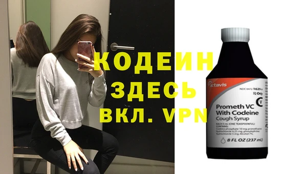 мяу мяу мука Белоозёрский