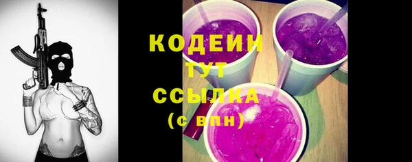 мяу мяу мука Белоозёрский