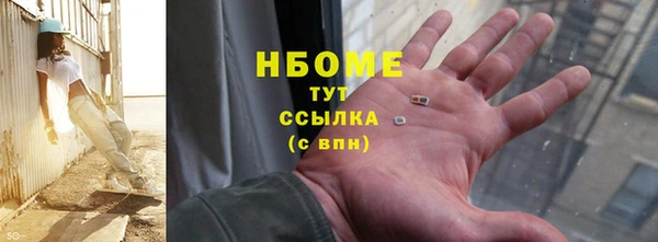 спиды Беломорск