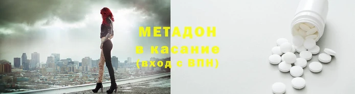 мяу мяу мука Белоозёрский
