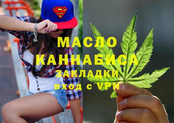 мяу мяу мука Белоозёрский