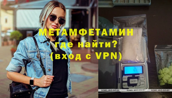 кокаин перу Богородск