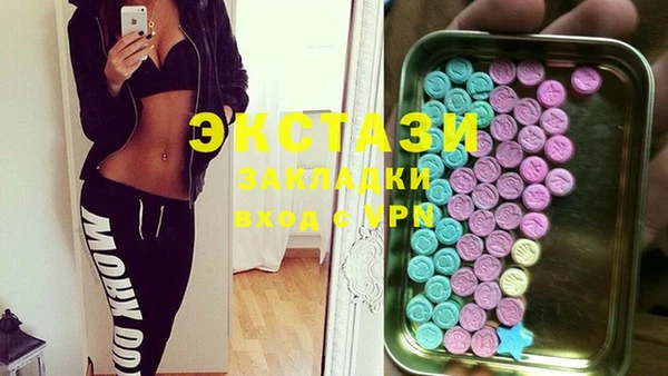 хмурый Сатка