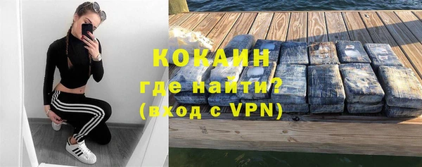 мет Саяногорск