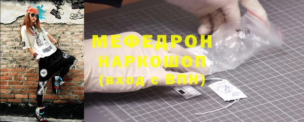 спиды Беломорск