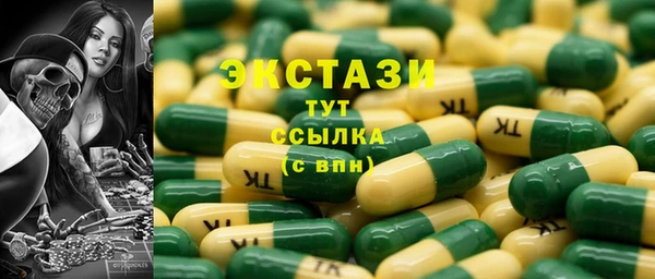 гидропоника Белокуриха