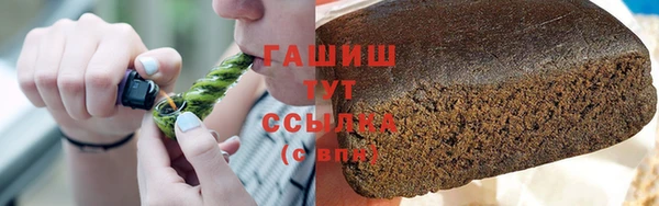 гидропоника Белокуриха