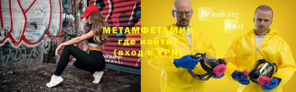 мяу мяу мука Белоозёрский