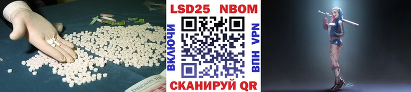 Лсд 25 экстази ecstasy ОМГ ОМГ как войти Клинцы