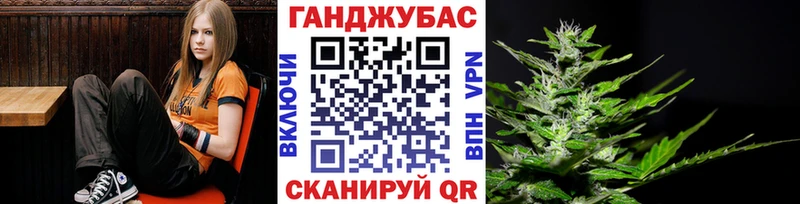 Канабис конопля Клинцы